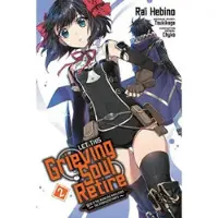 Ria Christie English Books Let This Grieving Soul Retire, Vol. 2 (manga)