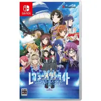Switch Revue Starlight: El Dorado