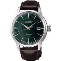 Seiko Presage Automatic Cocktail Time SRPD37J1