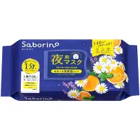 BCL Night All-in-one Mask 30 sheets
