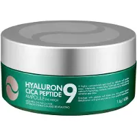 Medi-Peel Hyaluron Cica Peptide 9 Ampoule Eye Patch 60pcs