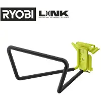 Ryobi Monikäyttöinen koukku LINK