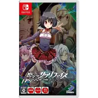Abyss of the Sacrifice Switch IMPORT Multi-Language
