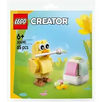 LEGO Seasonal Tipu maalaa pääsiäismunaa 30690