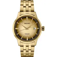 Seiko Presage Cocktail Time "Beer Julep" SRPK48J1 USA and EU exclusive