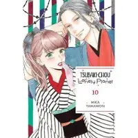 Blakeslee, Lys Tsubaki-chou Lonely Planet, Vol. 10