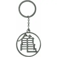 Dragon Ball Nyckelring - Dragon Ball Z - Kame Symbol