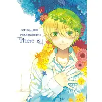 Square Enix Pandora Hearts: Jun Mochizuki Art Works 2 (Japanska)