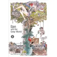 Ran and the Gray World, Vol. 1