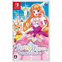 Pretty Princess Party - Nintendo Switch - Seikkailu