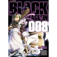 Rei Hiroe Black Lagoon, Vol. 8