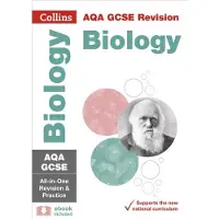 Book AQA GCSE 9-1 Biology All-in-One Complete Revision and Practice: Ideal for the 2025 and 2026 Exams
