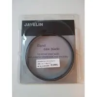 Javelin 1400x6 mm vannesahanterä puulle