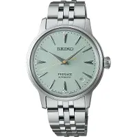 Seiko Presage Cocktail Time Frozen Mojito Diamond SRPL63J1