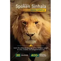 Spoken Sinhala Made Simple