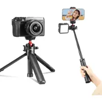 Ulanzi MT-16 Extendable Ballhead Tripod