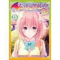 Hasemi, Saki To Love Ru Darkness Vol. 18