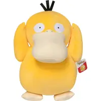 Pokémon Pehmolelu Psyduck, 60 cm