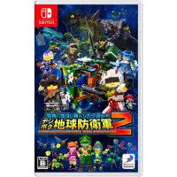 Earth Defense Force: World Brothers 2 - Nintendo Switch - Kolmannen persoonan ammunta