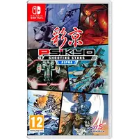 Psikyo Shooting Stars Alpha Standard Edition