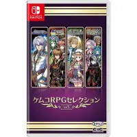 Switch Kemco Rpg Selection Vol 5 Imp Asia