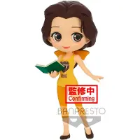 Disney Banpresto Belle Avatar Style Hahmot Q Posket 14 Cm