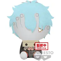 Banpresto My Hero Academia Tomura Shigaraki-pehmolelu 20 Cm