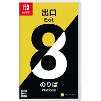 Switch The Exit 8-platform 8-import-japan