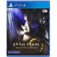 Fatal Frame: Mask Of The Lunar Eclipse