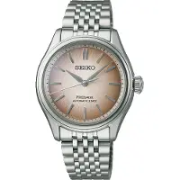 Seiko Presage Style 60s Classic Series Fushi-iro SPB523J1