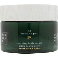 RITUALS The Ritual Of Jing pehmentävä vartalovoide 220 ml
