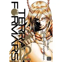 Book Viz Terra Formars GN Vol. 12 (Mr) Paperback Manga