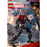 LEGO MARVEL 76256 Muurahaismies -rakennusfiguuri
