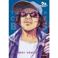 Urasawa, Naoki 20th Century Boys: The Perfect Edition, Vol. 11