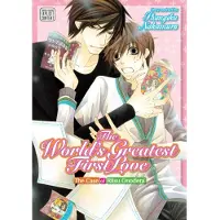 Nakamura, Shungiku The World's Greatest First Love, Vol. 1