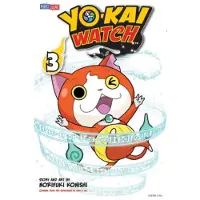 Konishi, Noriyuki YO-KAI WATCH, Vol. 3