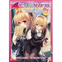 Hasemi, Saki To Love Ru Darkness Vol. 4