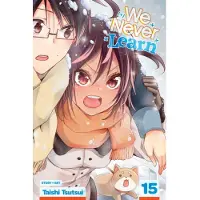 Tsutsui, Taishi We Never Learn, Vol. 15