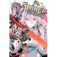 McKeon, Jenny So I'm a Spider, So What?, Vol. 15 (light novel)