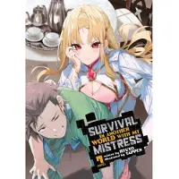 Ryuto Survival in Another World with My Mistress! (Light Novel) Vol. 7