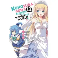 Steinbach, Kevin Konosuba: God's Blessing on This Wonderful World!, Vol. 13 (manga)