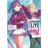 Kinugasa, Syougo Classroom of the Elite (Light Novel) Vol. 9