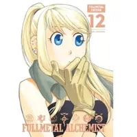 Arakawa, Hiromu Fullmetal Alchemist: Fullmetal Edition, Vol. 12