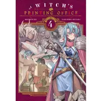A Witch's Printing Office, Vol. 4
