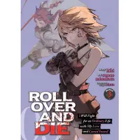 Kiki ROLL OVER AND DIE: I Will Fight for an Ordinary Life with My Love and Cursed Sword! (Manga) Vol. 3