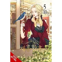 The Remarried Empress, Vol. 5