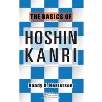 The Basics of Hoshin Kanri