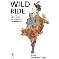 Wild Ride