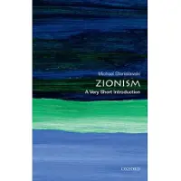 BOKUS Zionism