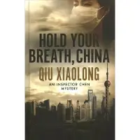 Hold Your Breath, China Main - Large Print